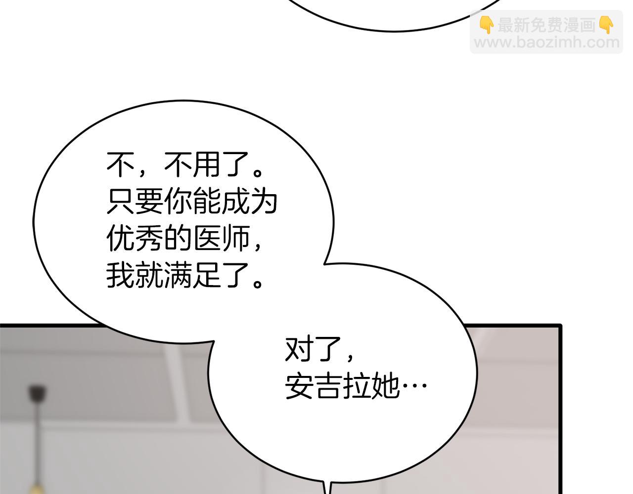 第98话 解开心结77