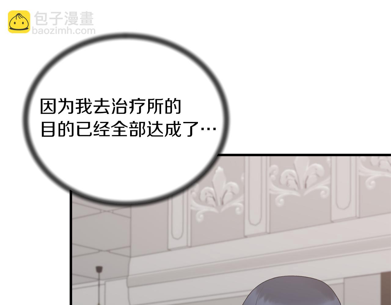 第98话 解开心结8
