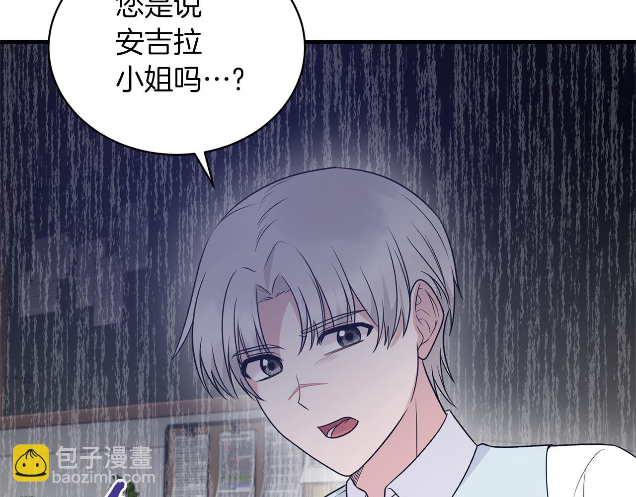 第98话 解开心结81
