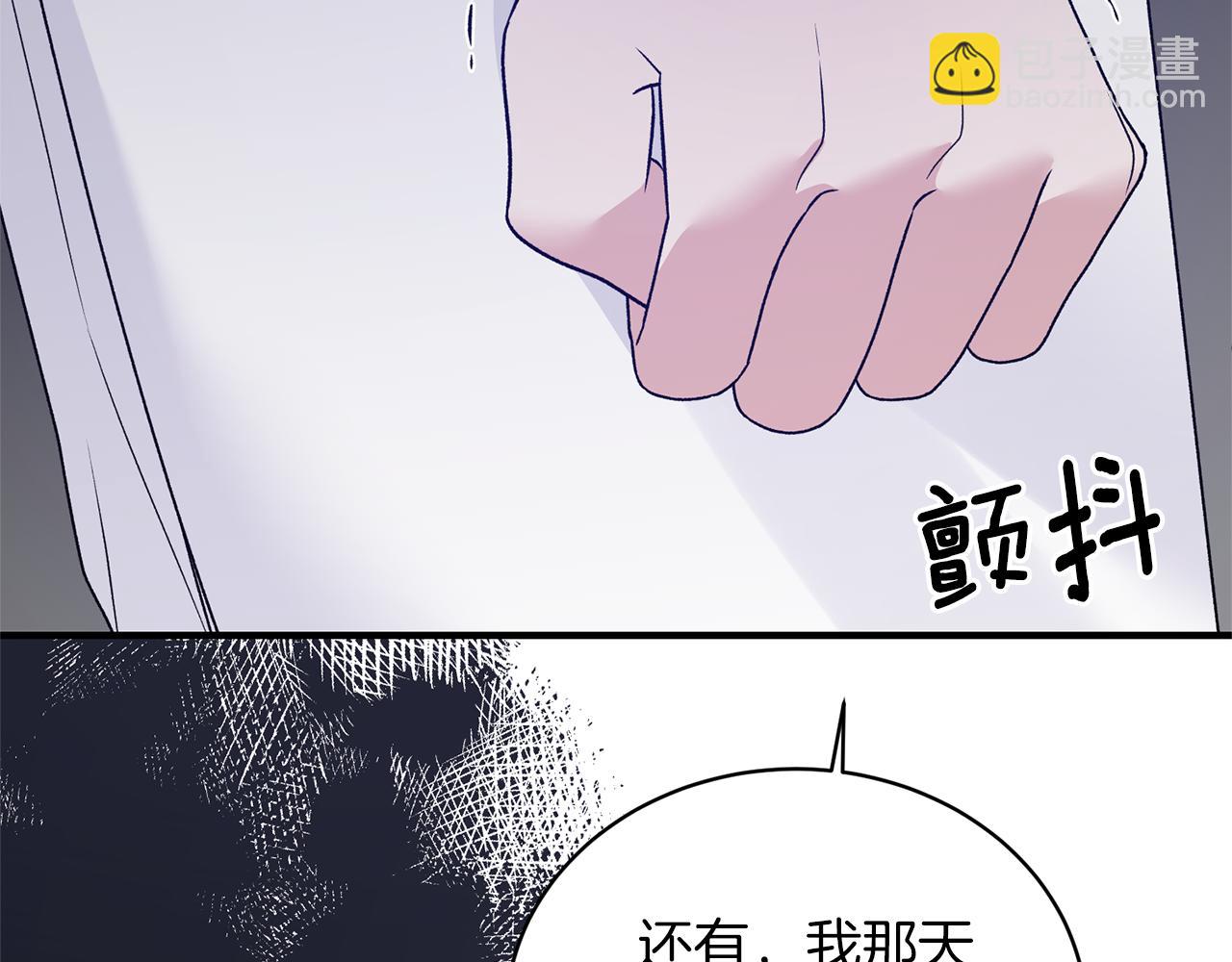 第98话 解开心结87