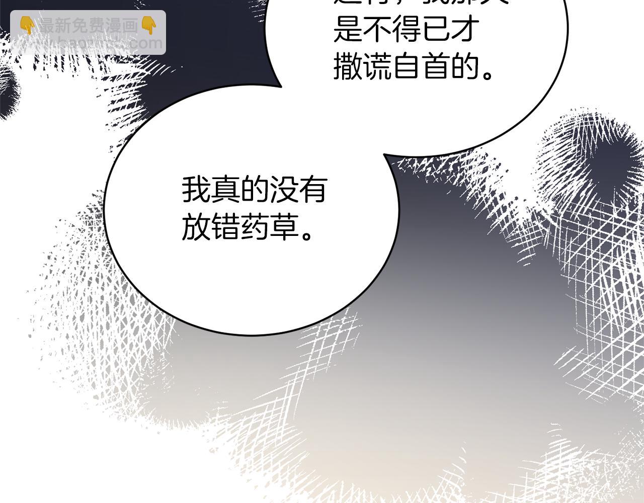 第98话 解开心结88