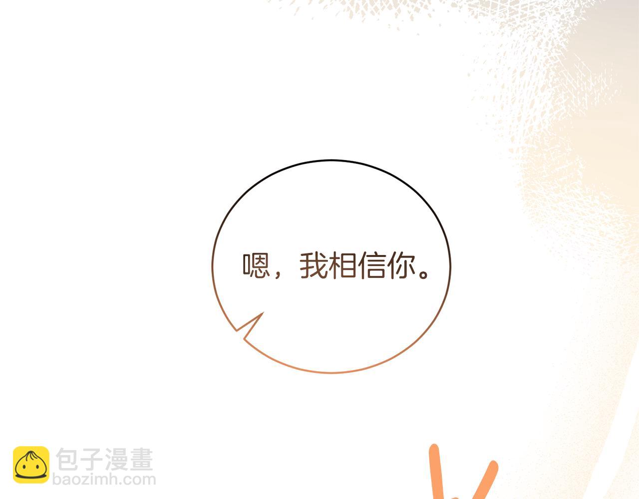 第98话 解开心结89
