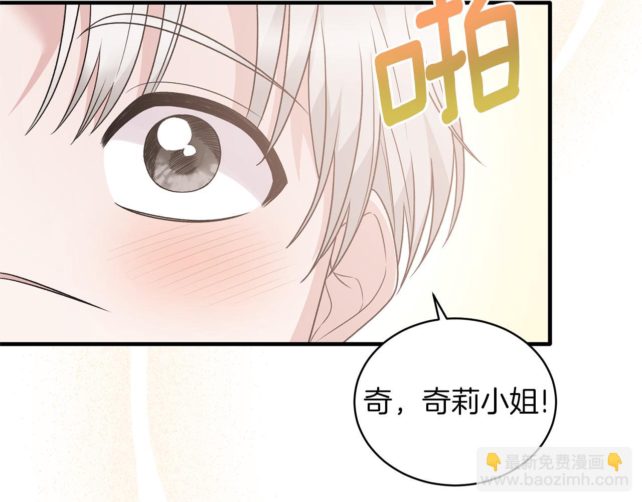 第98话 解开心结90