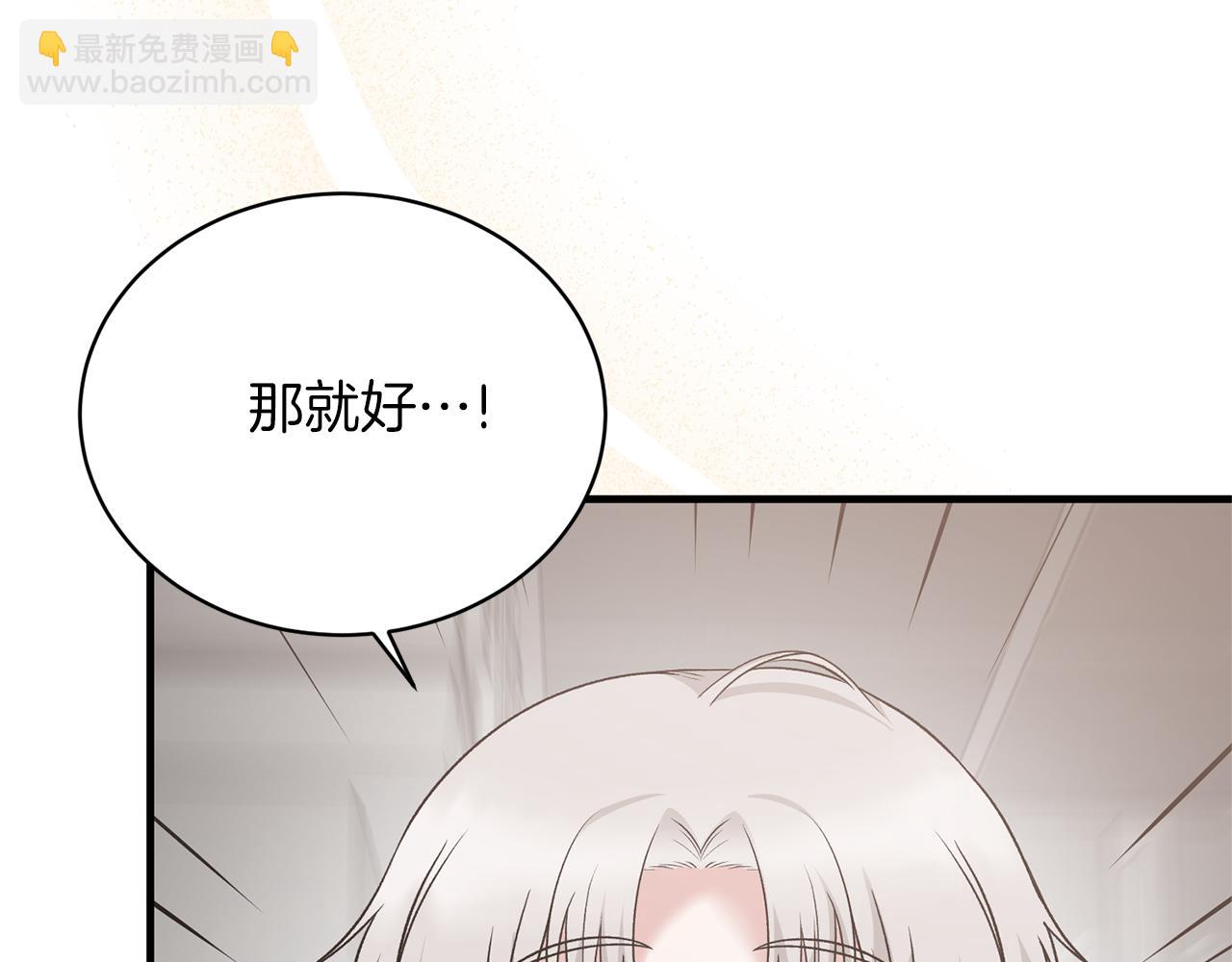 第98话 解开心结91