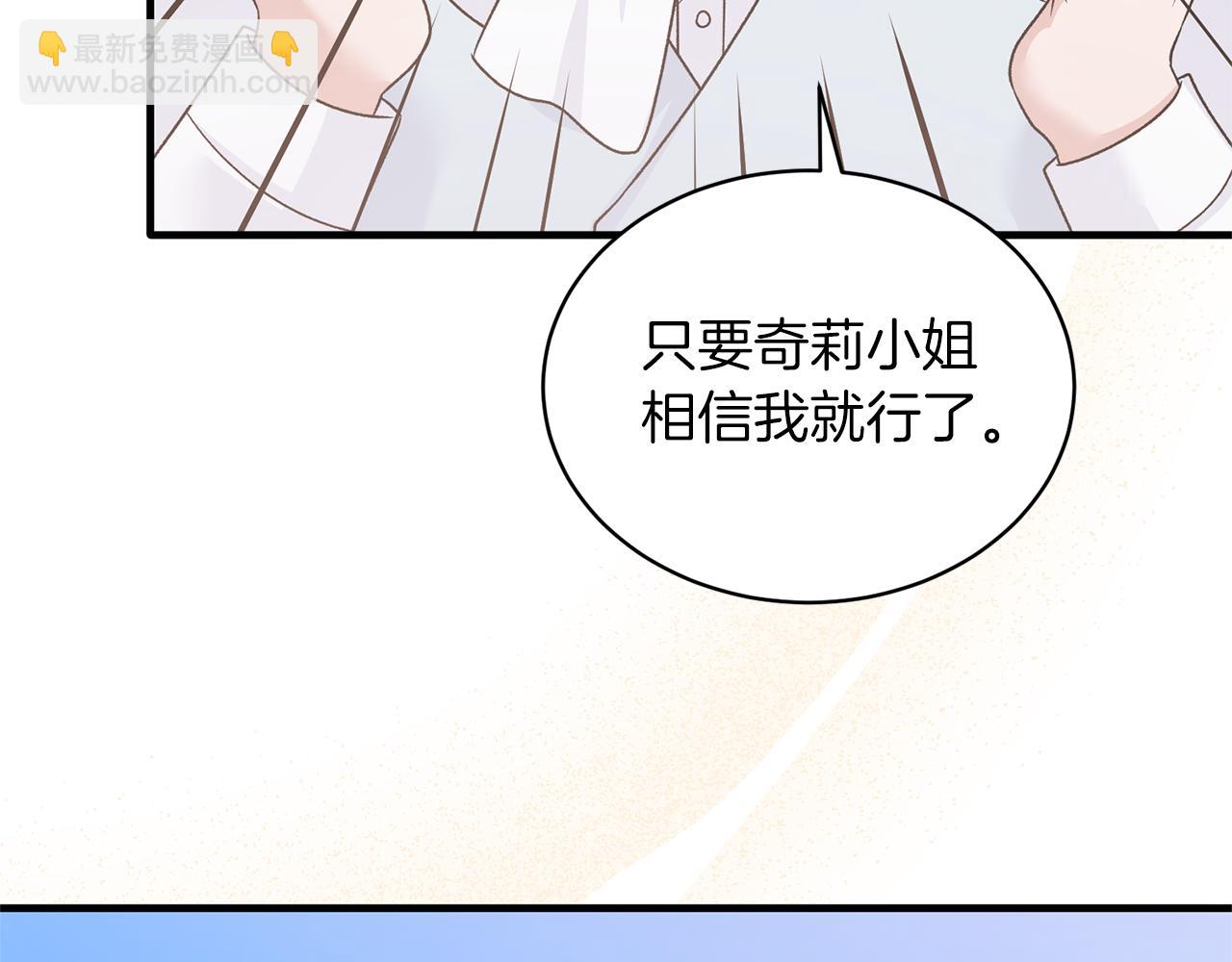 第98话 解开心结93