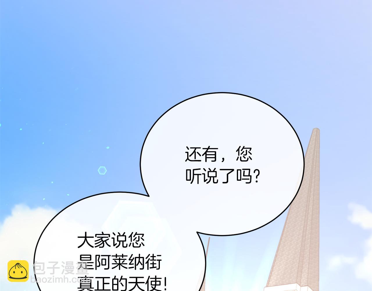 第98话 解开心结94