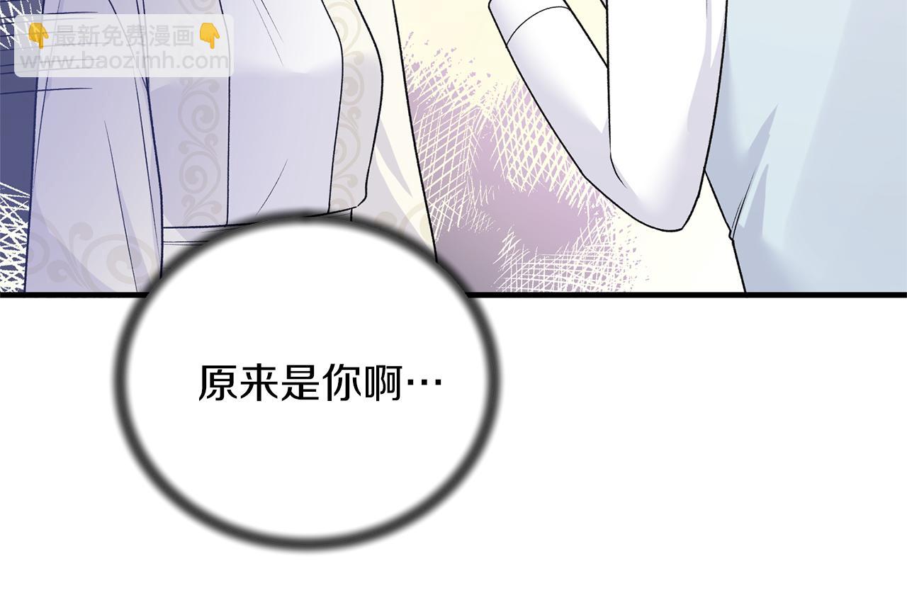 第98话 解开心结98