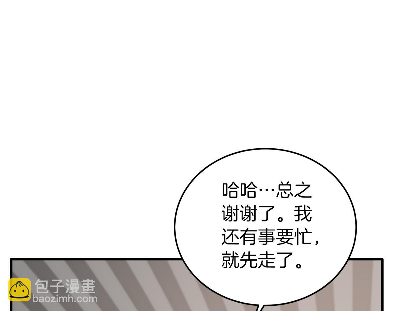 第98话 解开心结99
