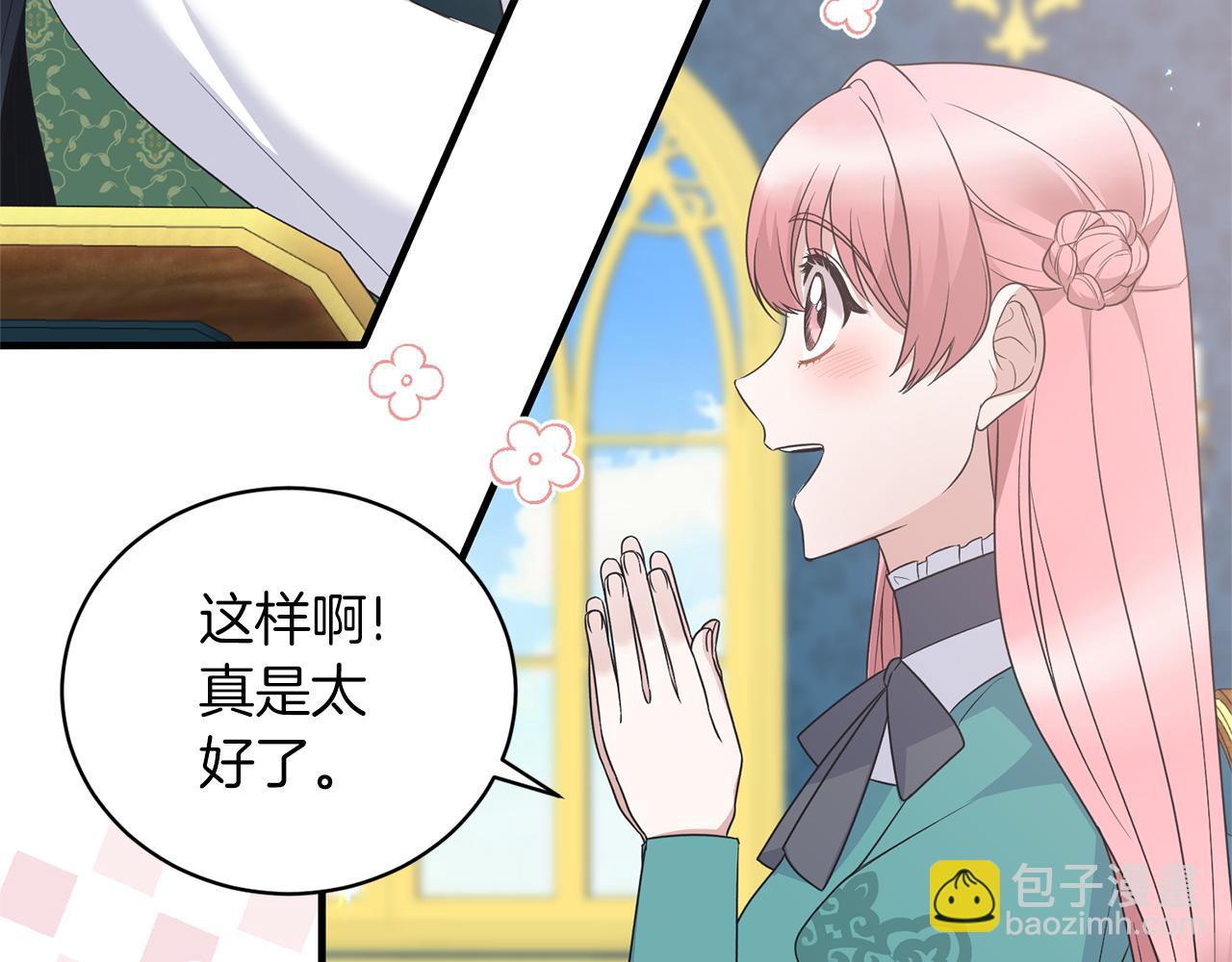 第101话 皇后诞辰113