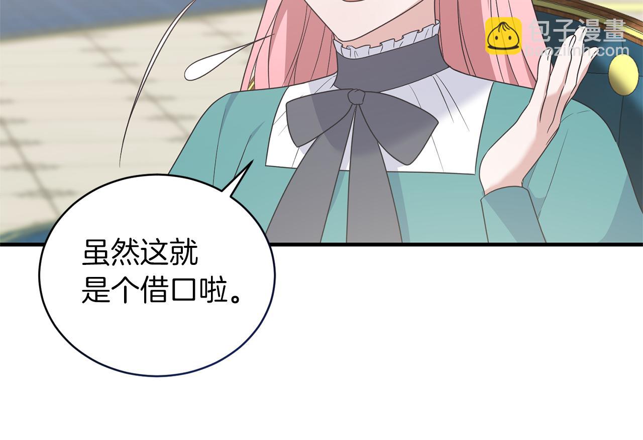 第101话 皇后诞辰116