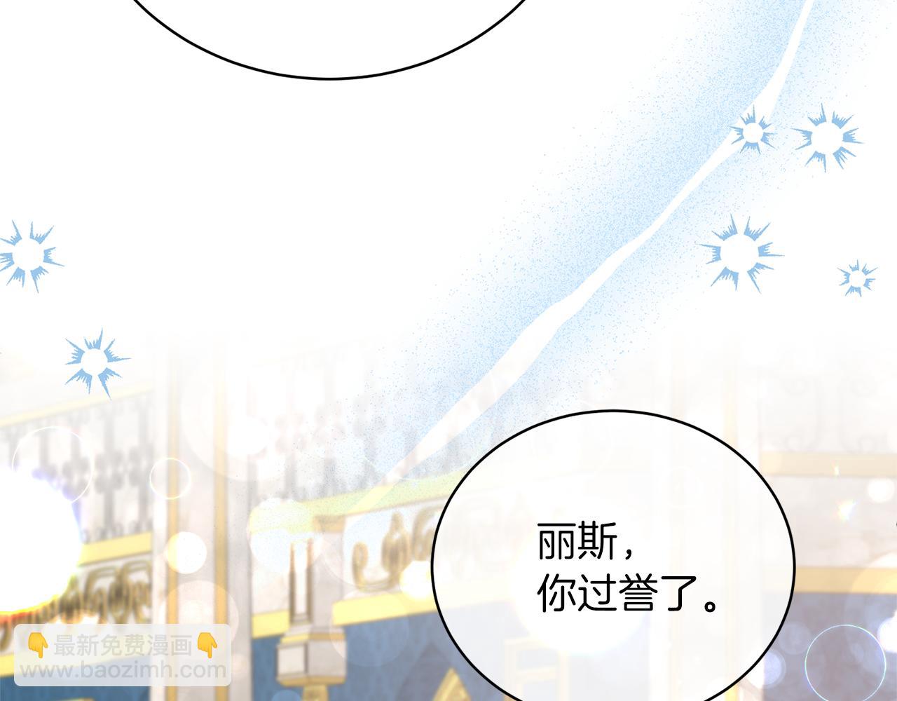 第101话 皇后诞辰122