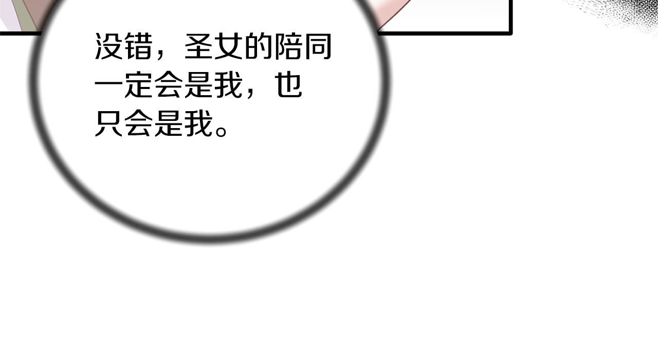 第101话 皇后诞辰126