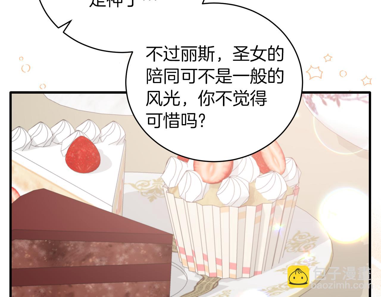 第101话 皇后诞辰130