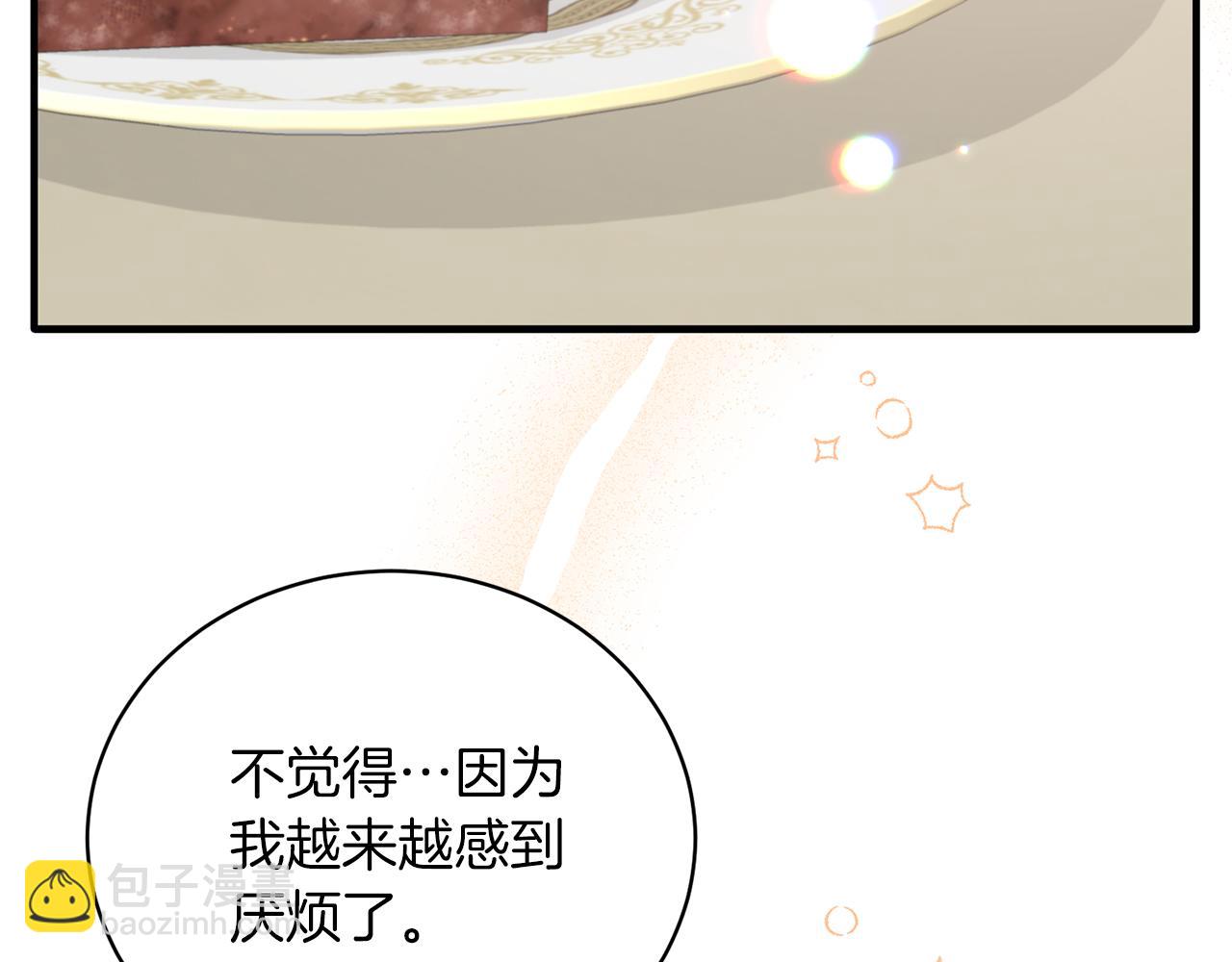 第101话 皇后诞辰131
