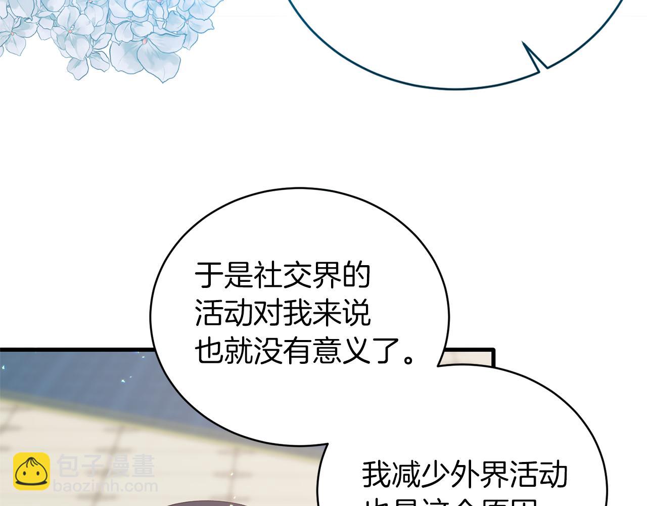 第101话 皇后诞辰144