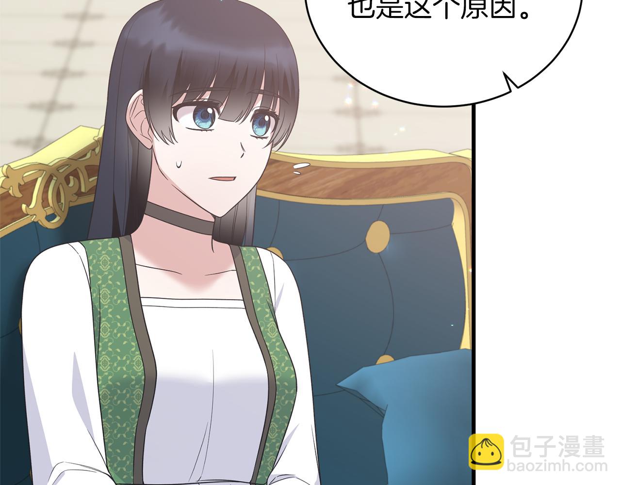 第101话 皇后诞辰145