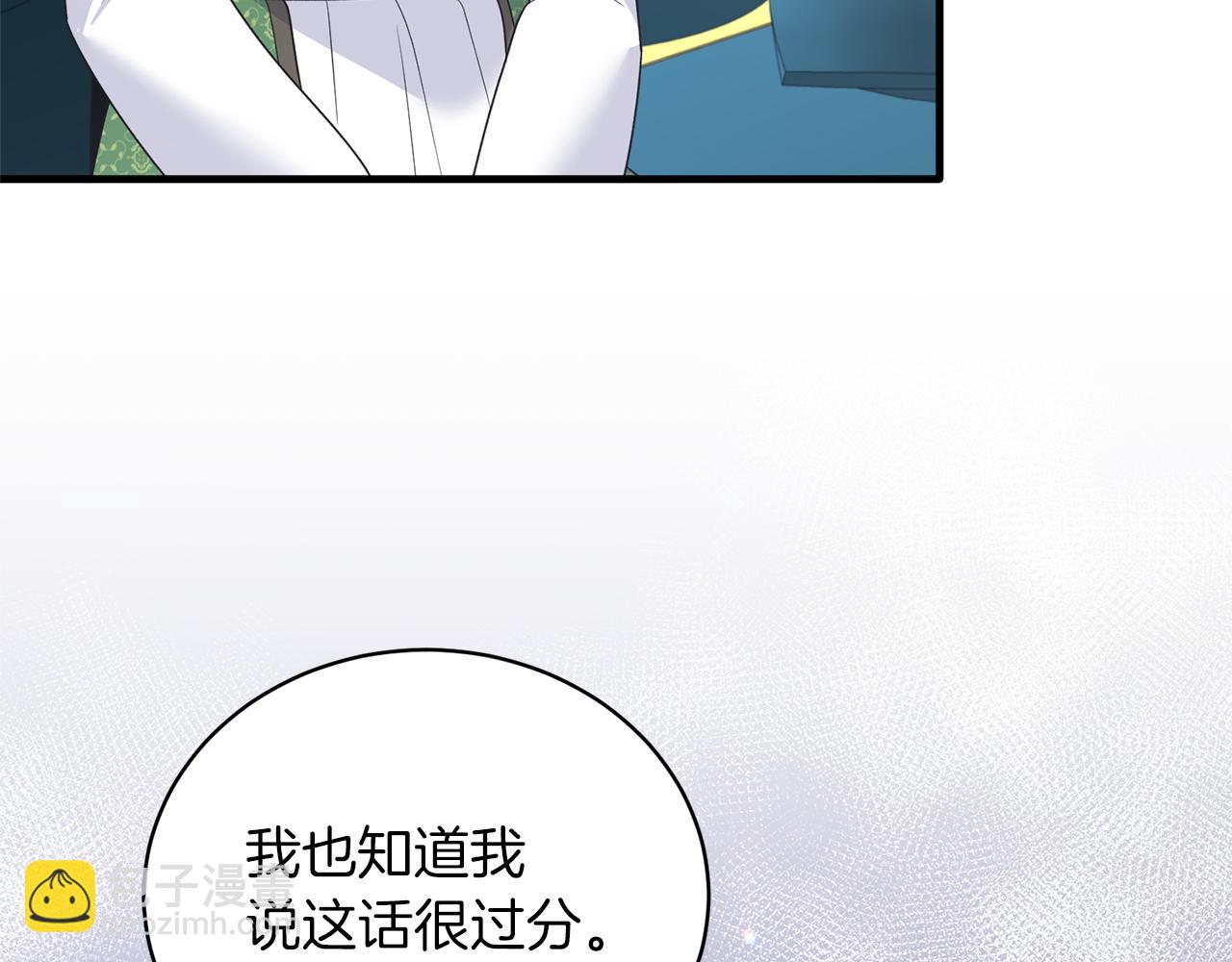 第101话 皇后诞辰146