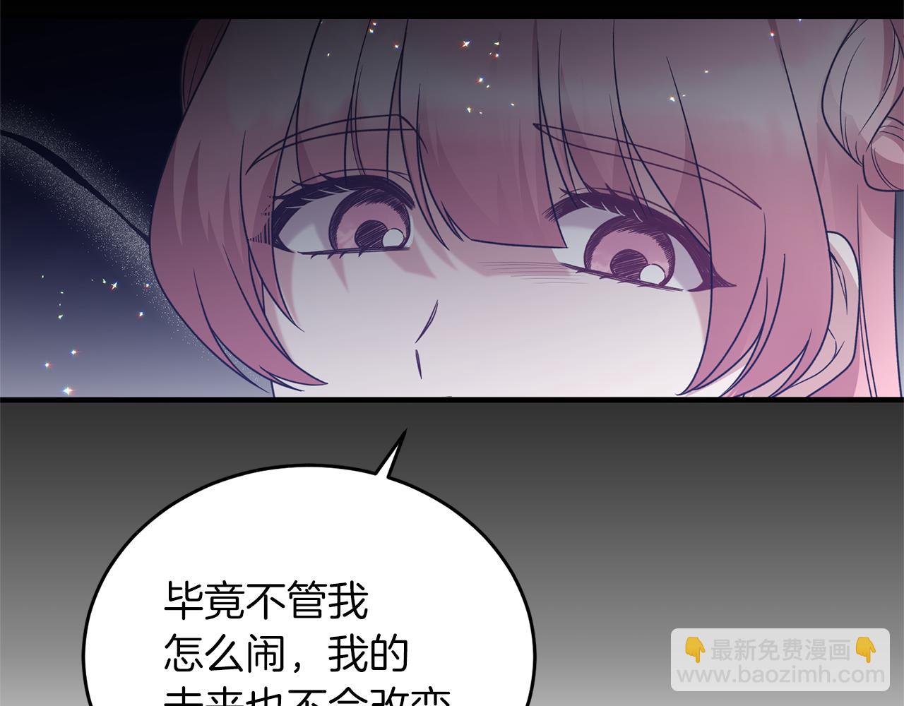 第101话 皇后诞辰149