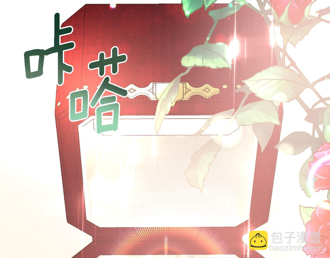 第101话 皇后诞辰15