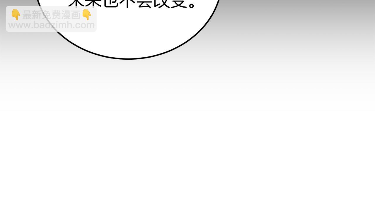 第101话 皇后诞辰150