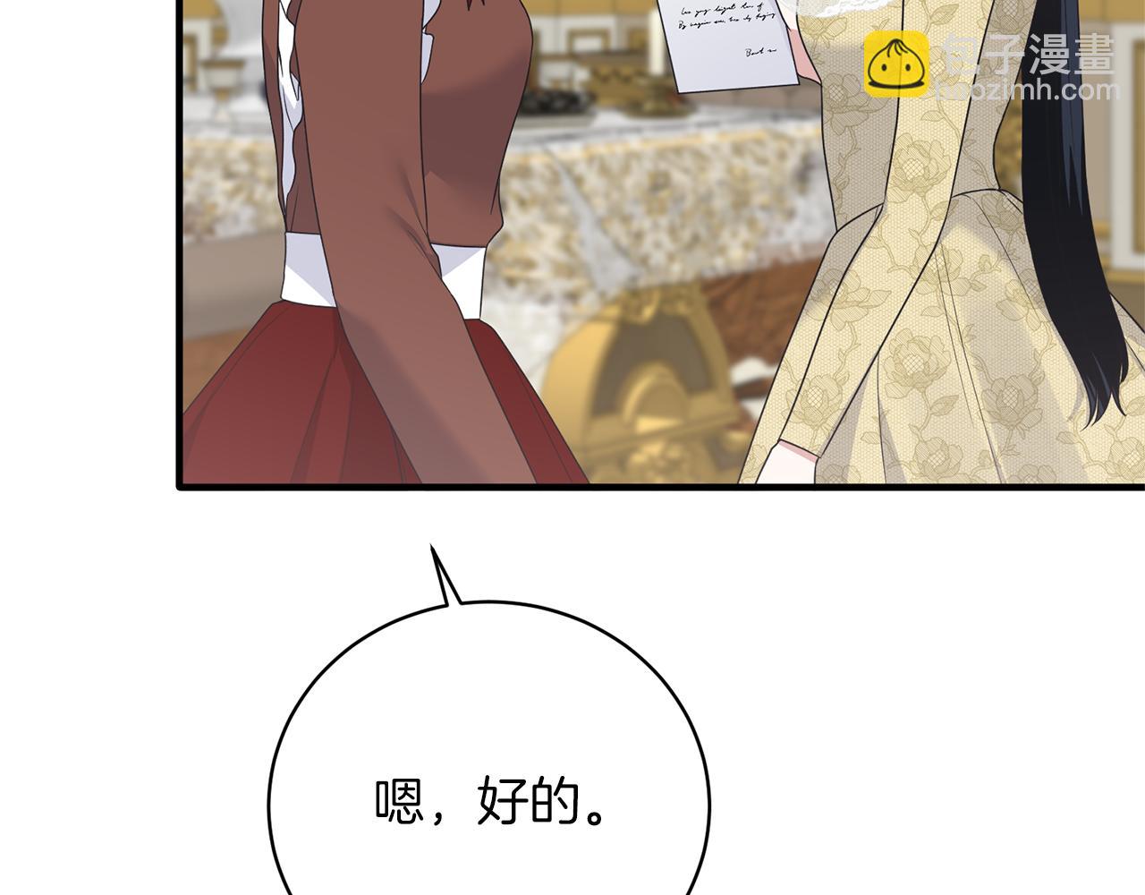 第101话 皇后诞辰163