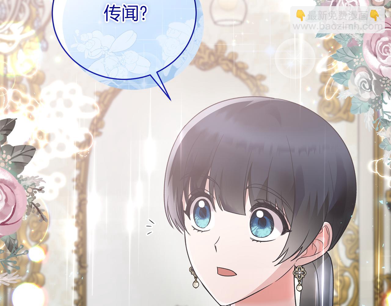 第101话 皇后诞辰168
