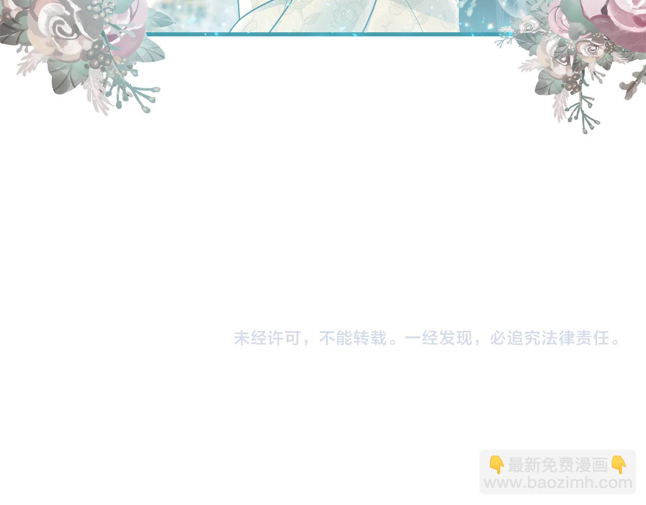 第101话 皇后诞辰170