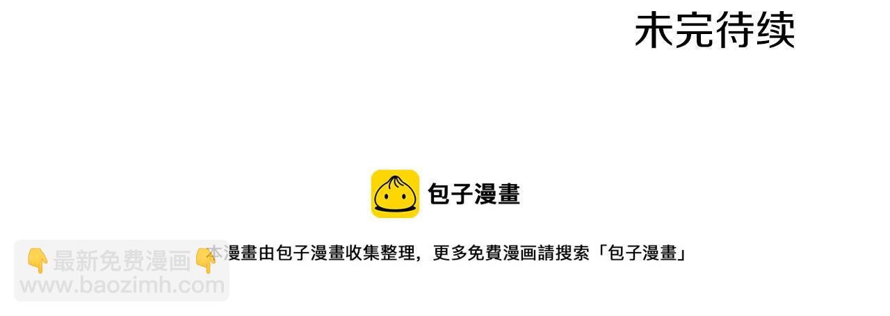 第101话 皇后诞辰171