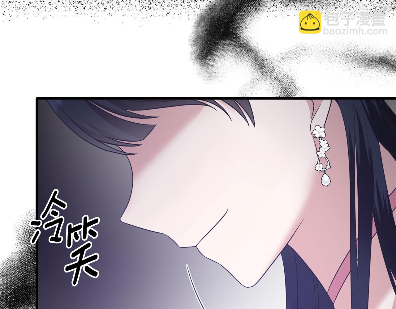 第101话 皇后诞辰19
