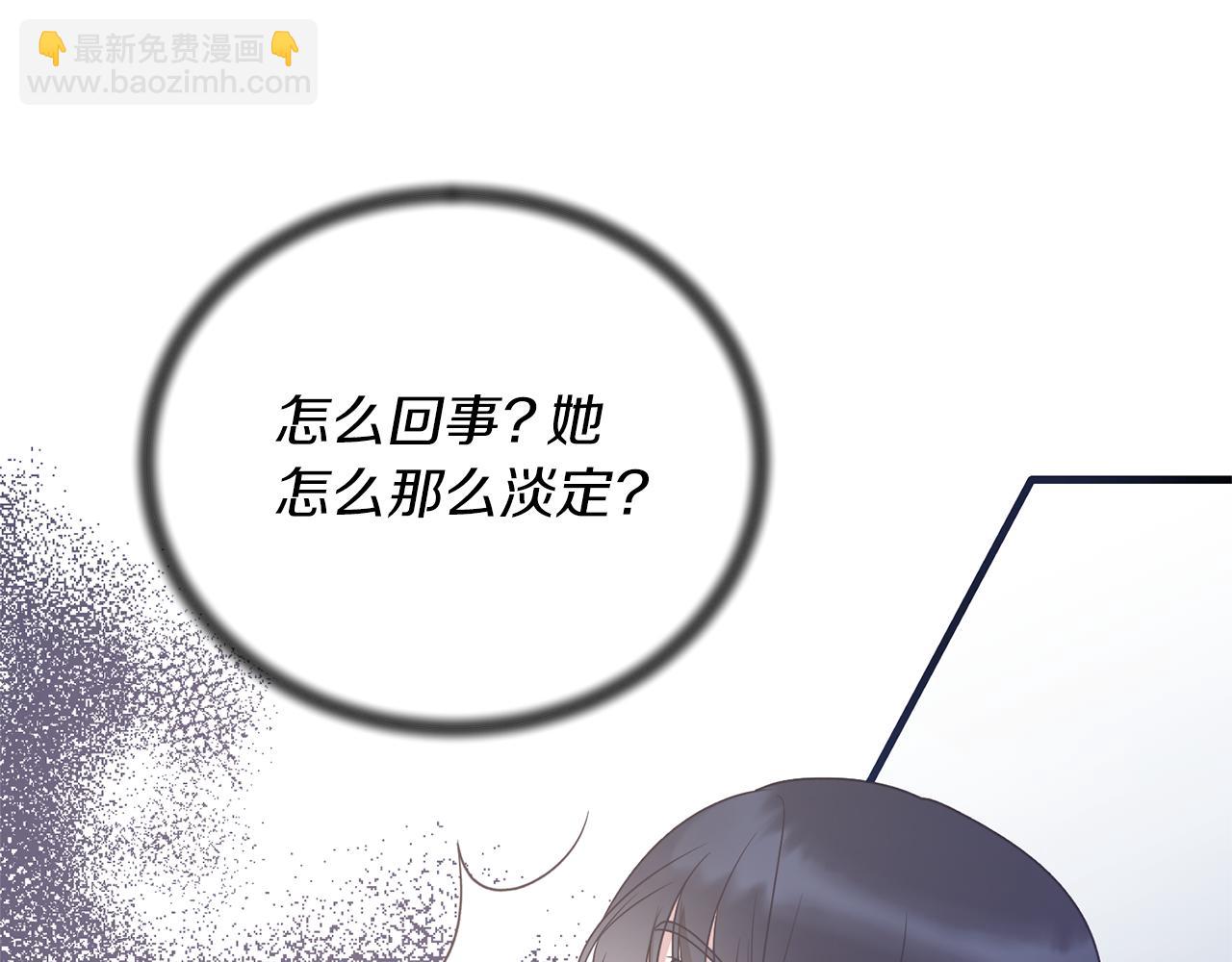 第101话 皇后诞辰25