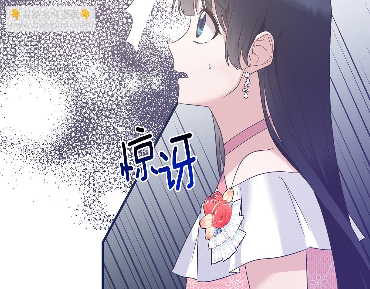第101话 皇后诞辰26