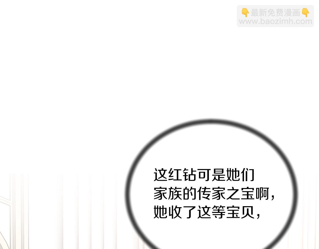 第101话 皇后诞辰28