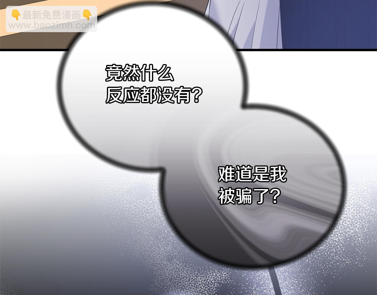 第101话 皇后诞辰31