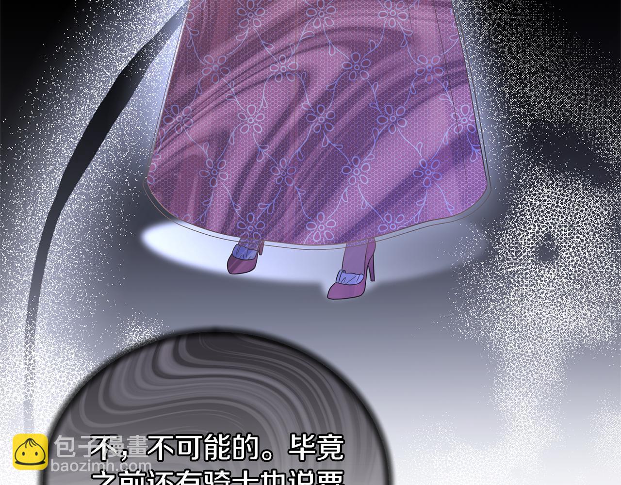 第101话 皇后诞辰33