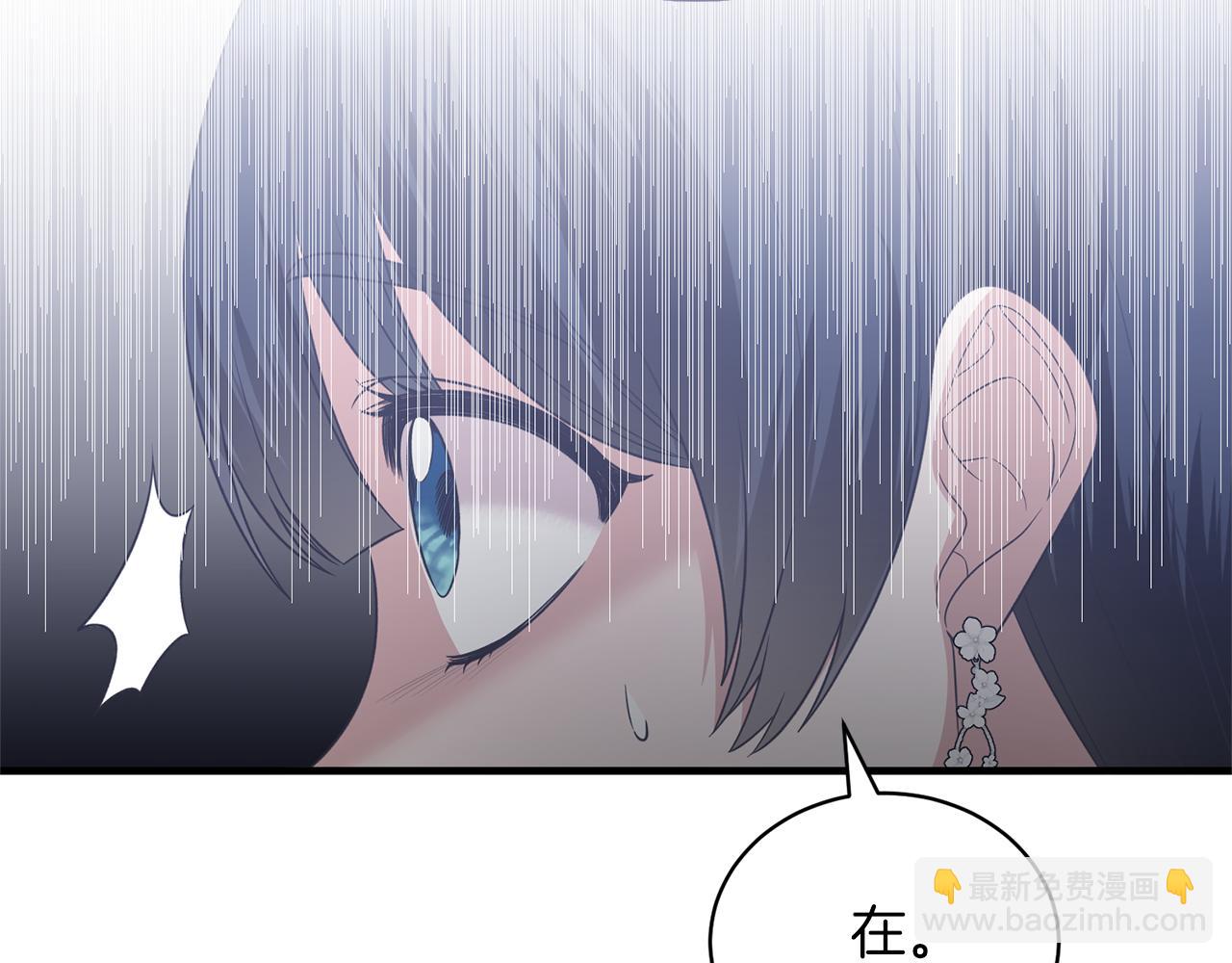 第101话 皇后诞辰35