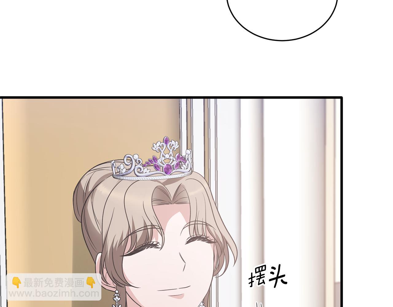 第101话 皇后诞辰36