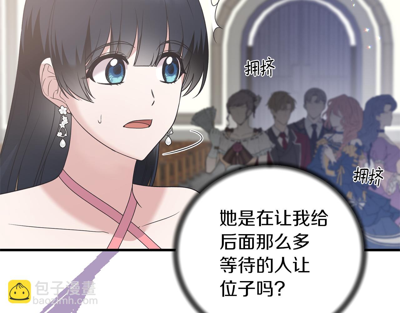 第101话 皇后诞辰39