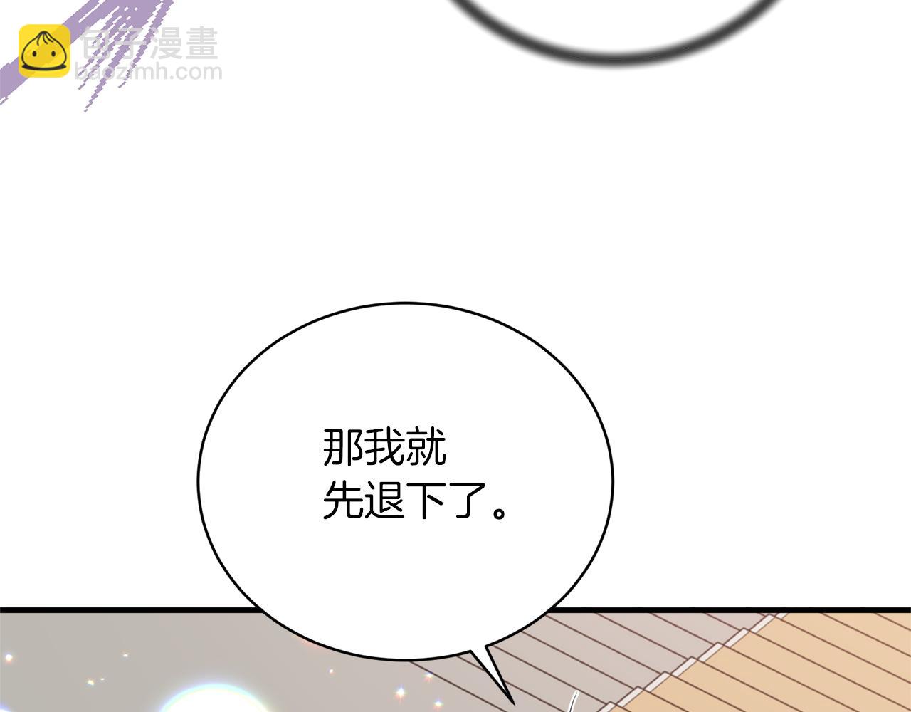 第101话 皇后诞辰40