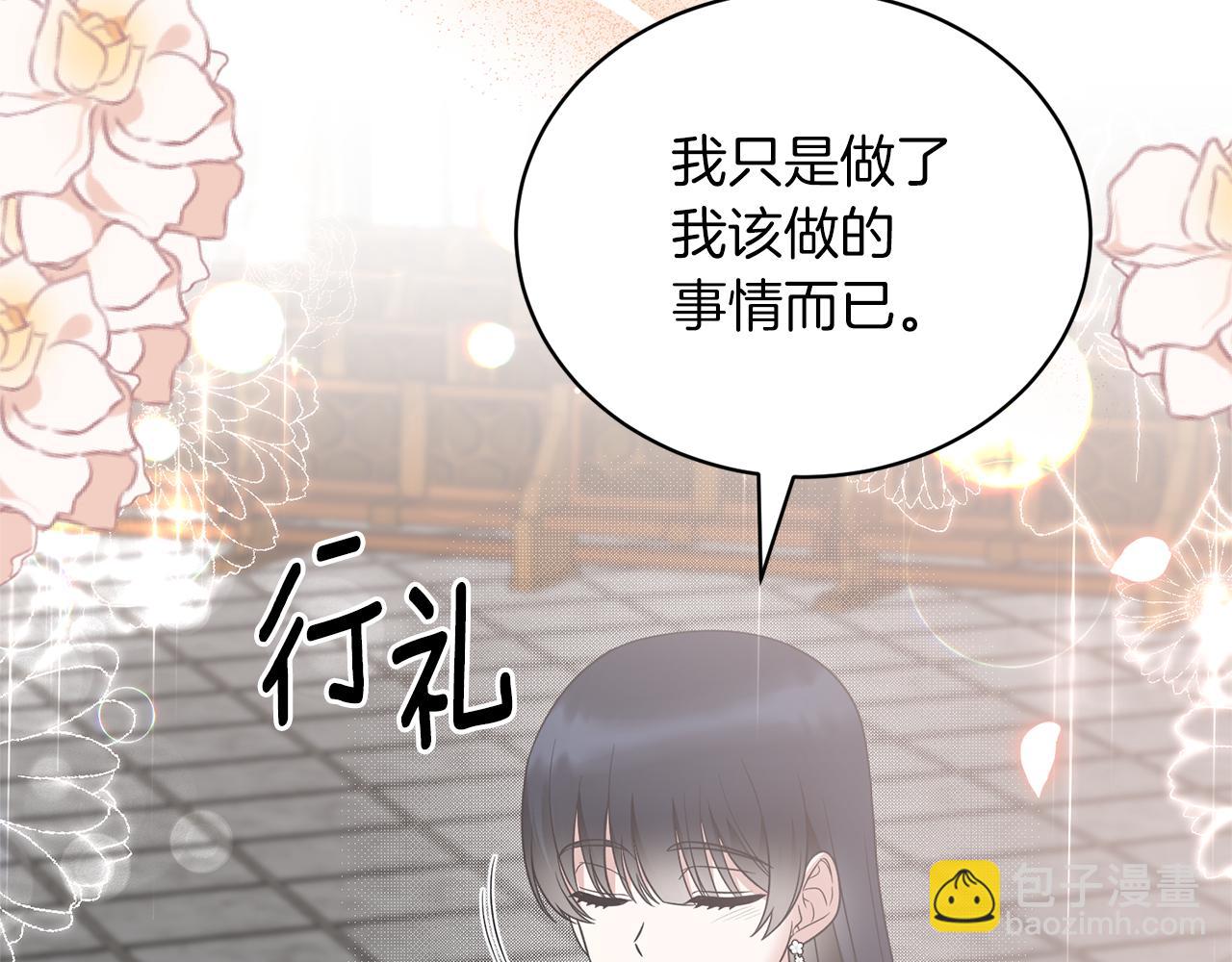 第101话 皇后诞辰45