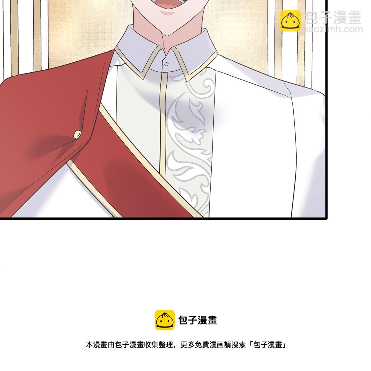 第101话 皇后诞辰49