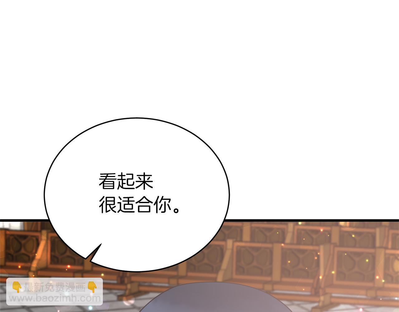 第101话 皇后诞辰55