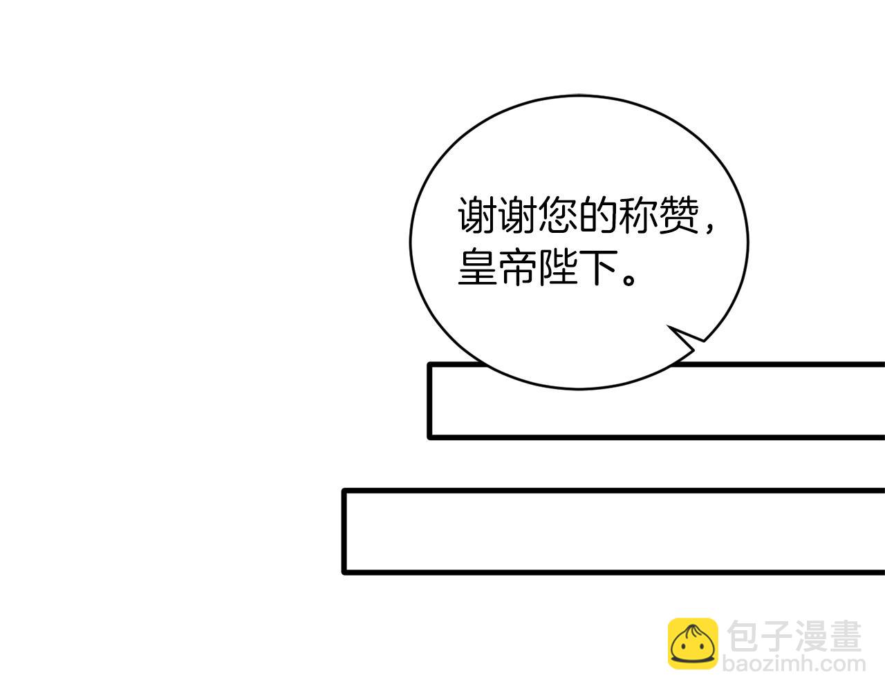 第101话 皇后诞辰59