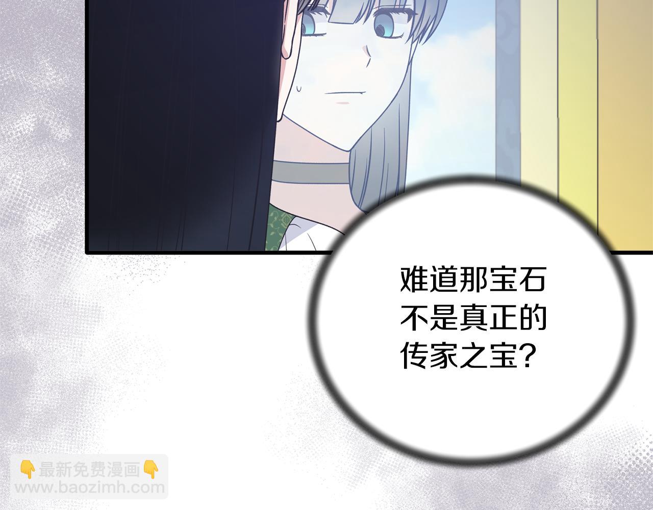 第101话 皇后诞辰64