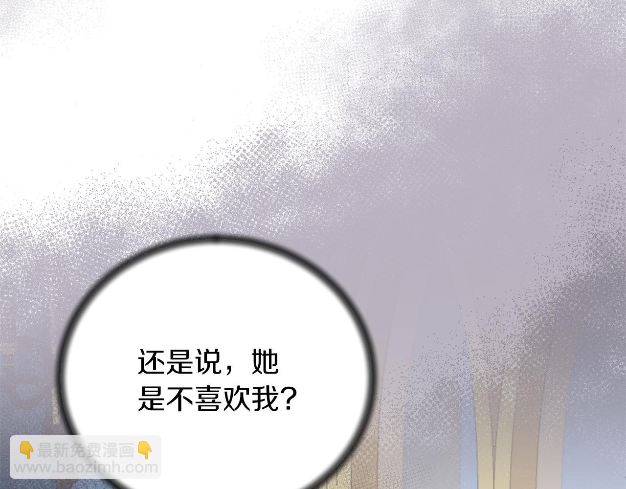 第101话 皇后诞辰65