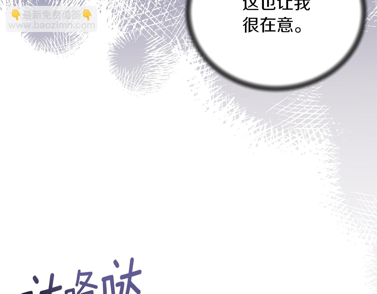 第101话 皇后诞辰73