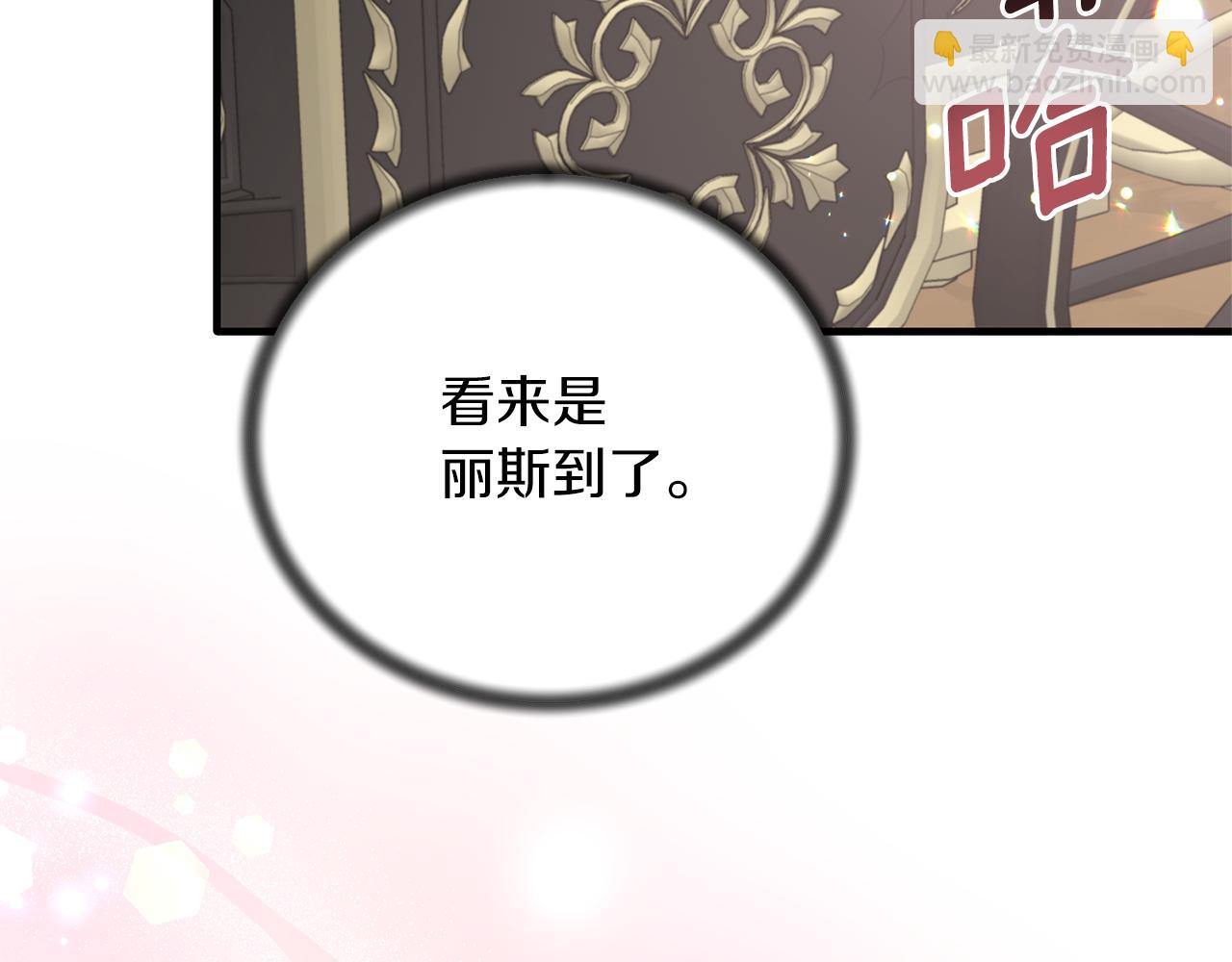 第101话 皇后诞辰76