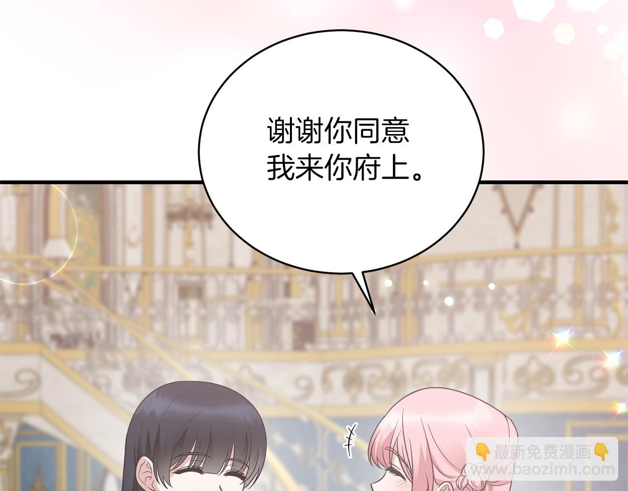 第101话 皇后诞辰82