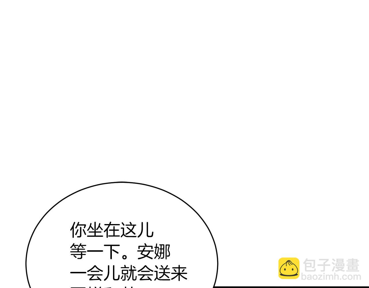 第101话 皇后诞辰85