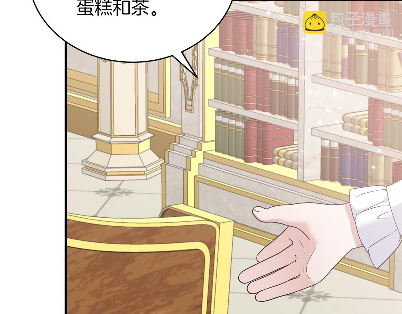 第101话 皇后诞辰86