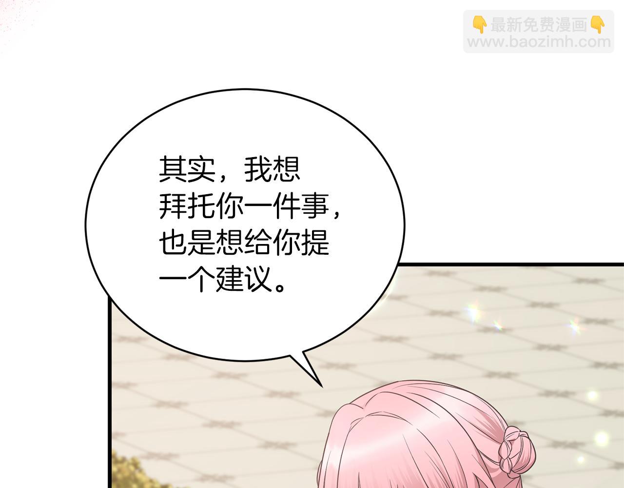 第101话 皇后诞辰90